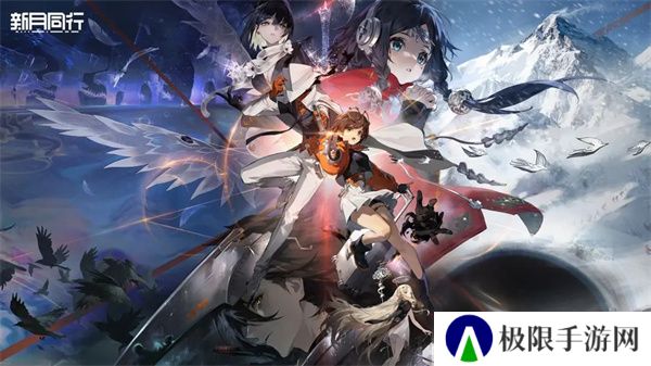  《新月同行》五种职业介绍