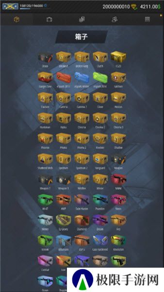 csgo开箱模拟器2