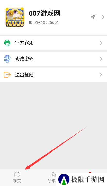 国创筑梦软件下载安卓版