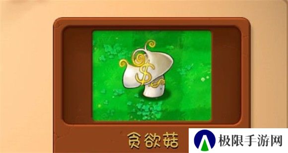 PVZ融合版2.3