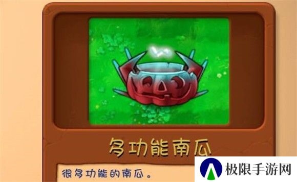PVZ融合版2.3