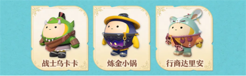 《蛋仔派对》“龙与剑之诗”派对季重磅开启!盲盒外观、活动攻略、主题关卡正式揭晓