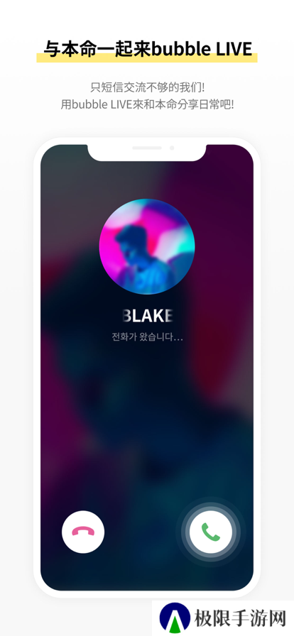 bubble for CUBE软件(CUBE bubble)