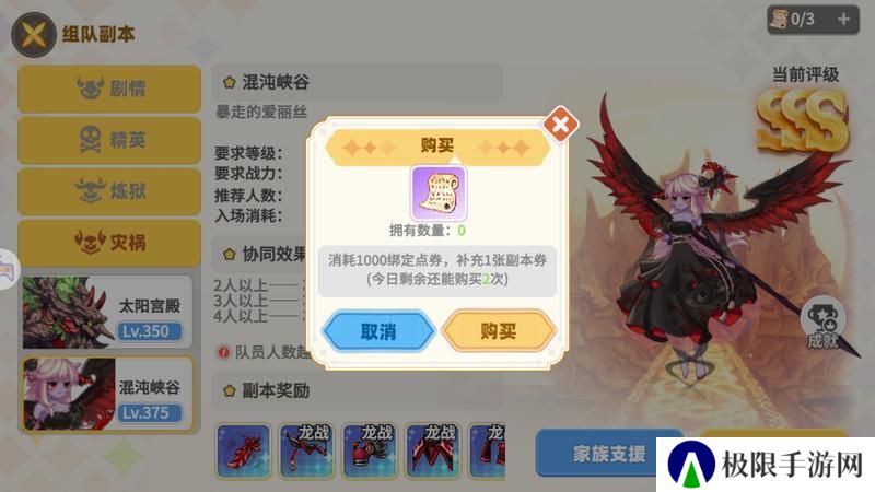 《彩虹橙》活跃度获得方式以及快速升级心得