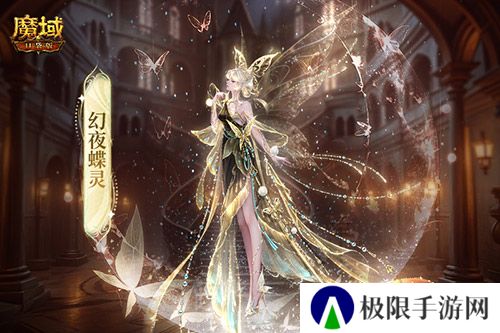 劲省海量魔石!魔域口袋版双十一折上折