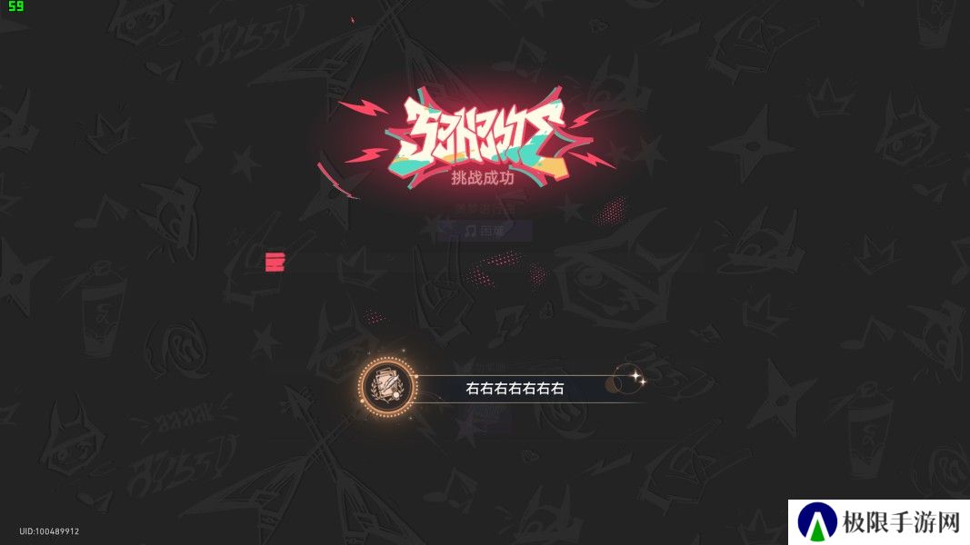 《崩坏星穹铁道》音律狩猎忍法帖全成就攻略