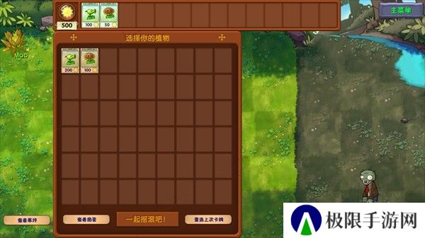 游戏攻略截图2