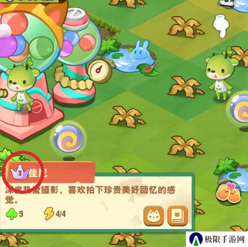 小森灵