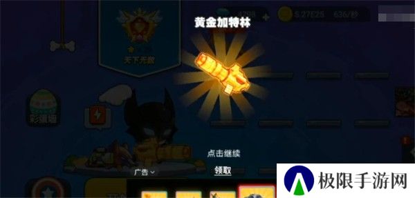 我就要吃鸡