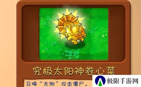 PVZ融合版2.3