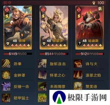 《荒野国度》玩家投稿丨S2赛季PVP环境分析与阵容推荐