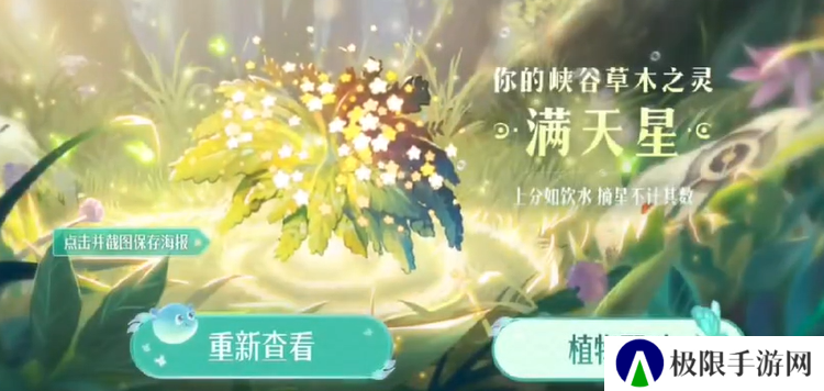 《王者荣耀》9周年庆抽象版数据回顾入口