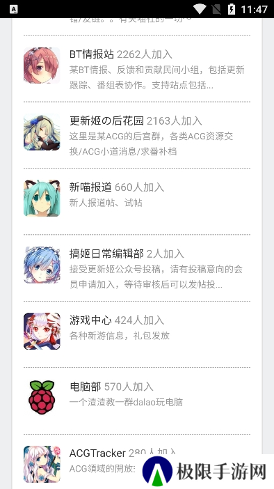 喵社app下载最新版