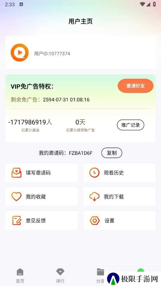 风筝影评