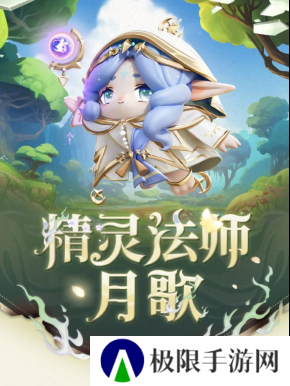 《蛋仔派对》“龙与剑之诗”派对季重磅开启!盲盒外观、活动攻略、主题关卡正式揭晓