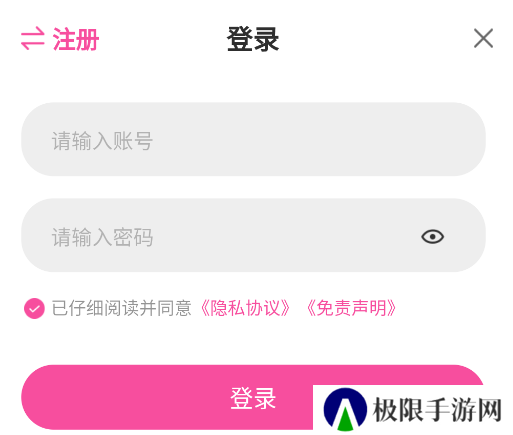 海鸥影评图片18