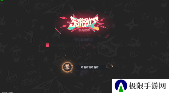 《崩坏星穹铁道》2.6右右右右右右右成就攻略