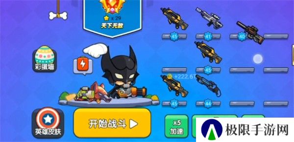 我就要吃鸡