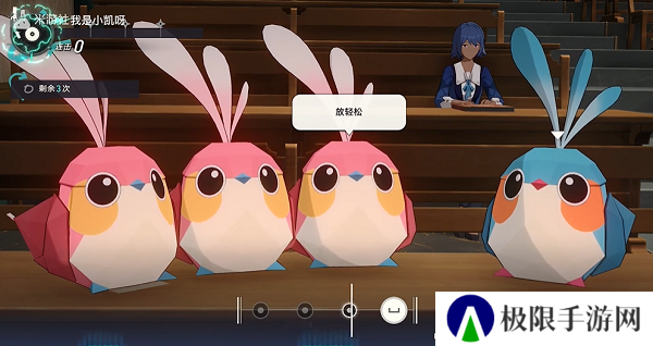 《崩坏星穹铁道》2.6右右右右右右右成就攻略