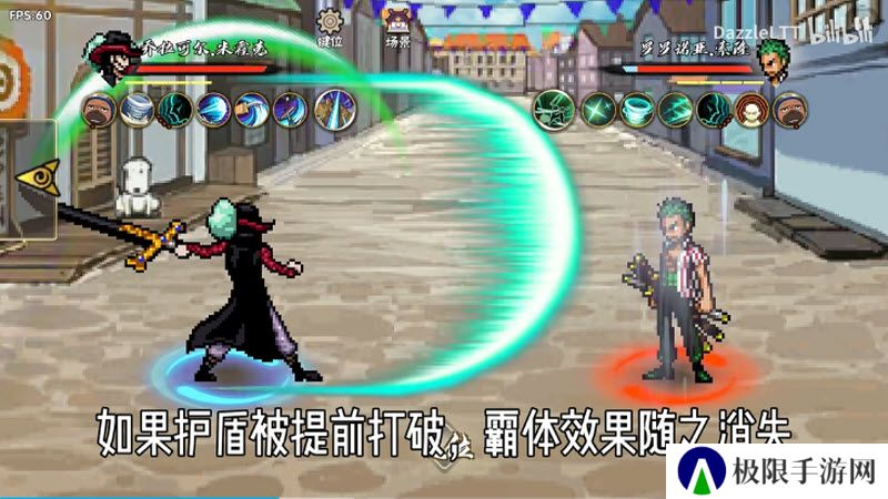 BNO跨界对决最新版