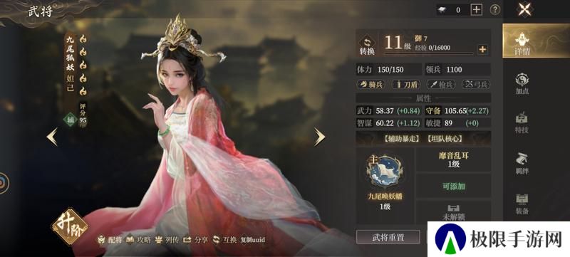 《封神开天》“热”知识介绍-属性篇