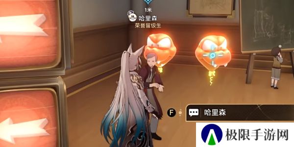 《崩坏星穹铁道》2.6调节情绪隐藏成就攻略