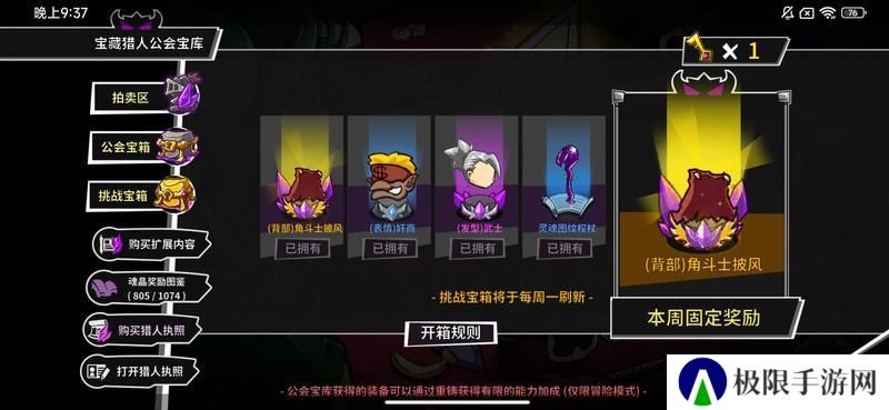 失落城堡