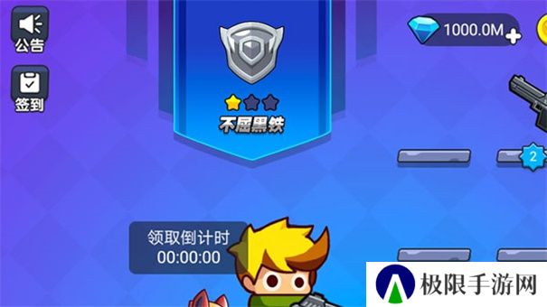 我就要吃鸡小游戏