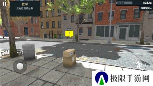 超市模拟器安卓版