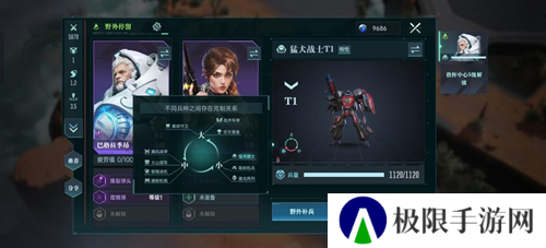 直面虫群!星际科幻题材SLG《群星纪元》今日首曝