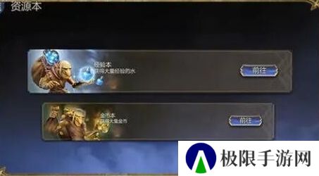 《潮汐守望者》快速升级方法