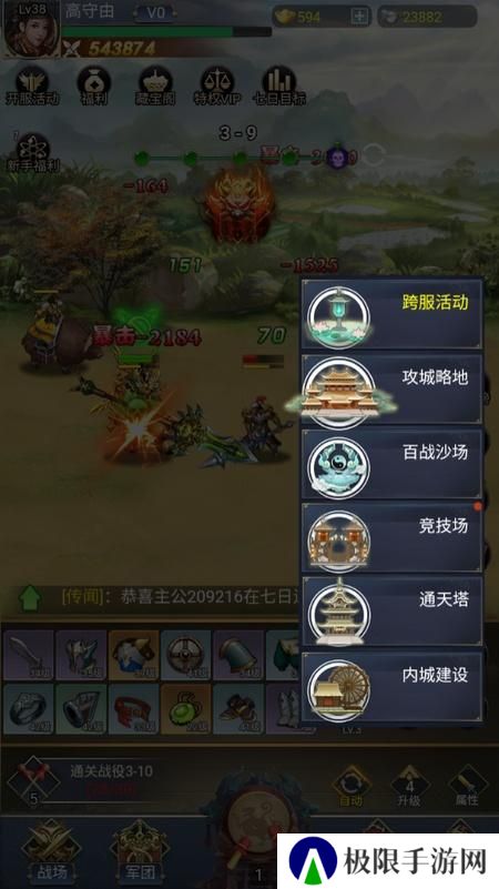 雷霆空袭--游戏玩法--其它玩法