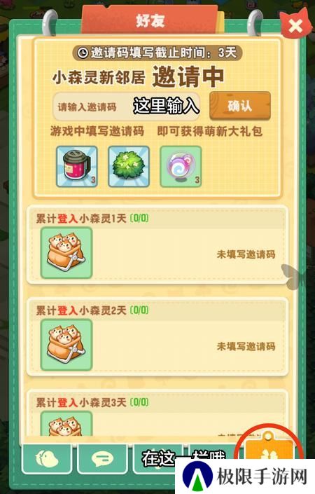 小森灵