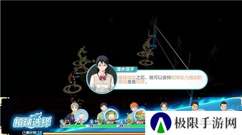 《排球少年!!》手游,公测正式开启!顶端的景色,你我一起见证!