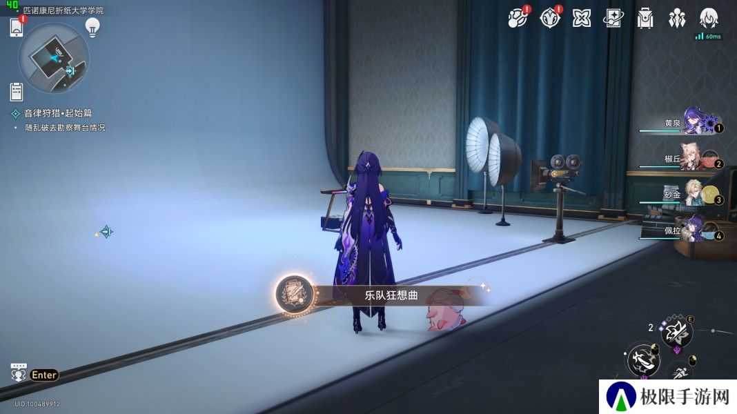 《崩坏星穹铁道》2.6FactoryLibrary成就攻略