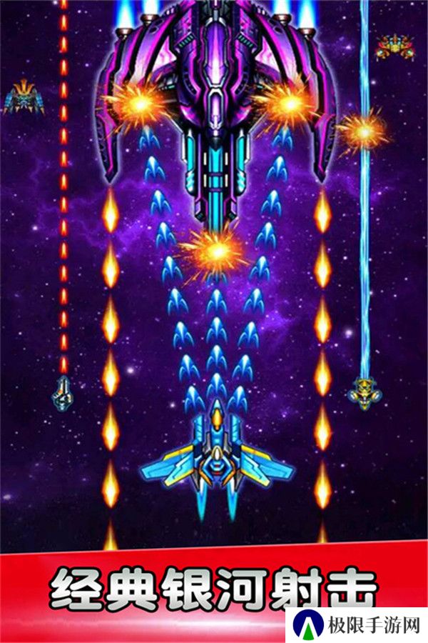 空战风云经典版本