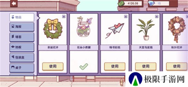 可口的披萨美味的披萨正版5.25.1