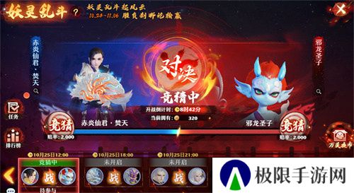 在夜市一夜暴富不是梦!《梦幻新诛仙》万灵盛宴重现神州