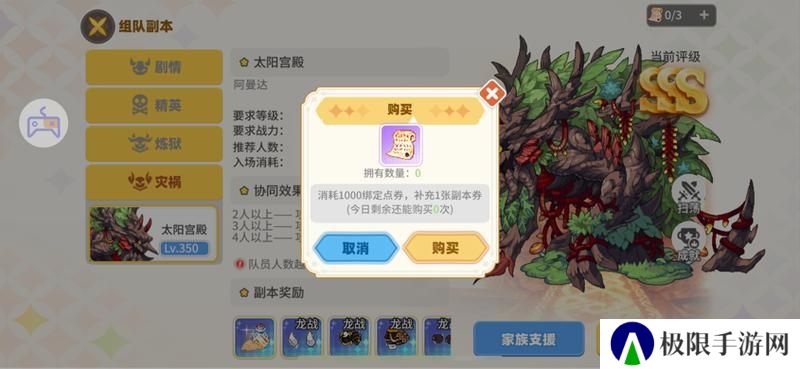 《彩虹橙》活跃度获得方式以及快速升级心得