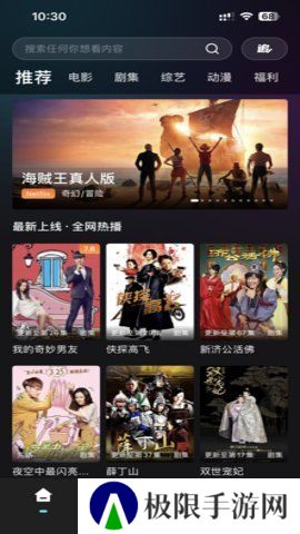 电影猎手3.1.1.0