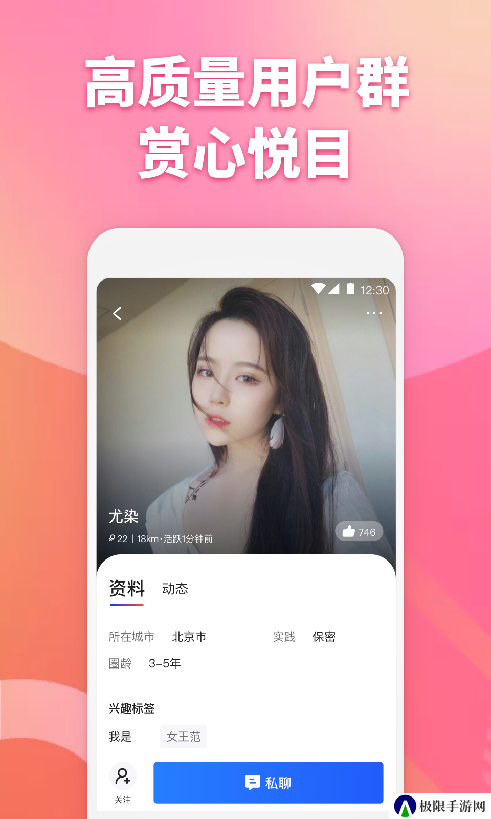子目最新版下载