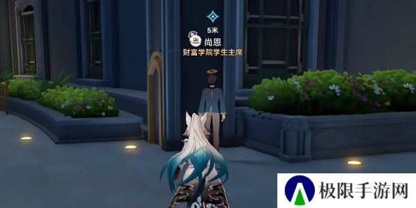 《崩坏星穹铁道》2.6调节情绪隐藏成就攻略