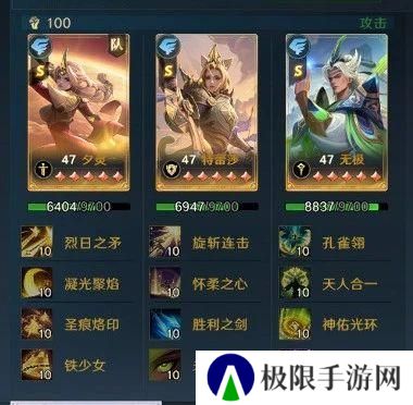 《荒野国度》玩家投稿丨S2赛季PVP环境分析与阵容推荐
