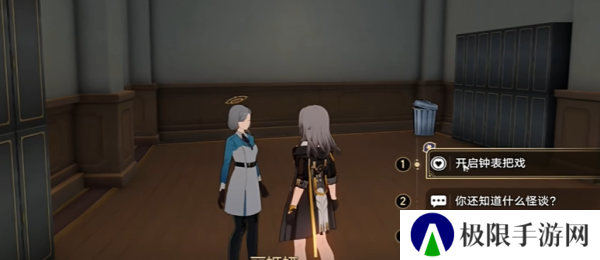 《崩坏星穹铁道》2.6调节情绪隐藏成就攻略