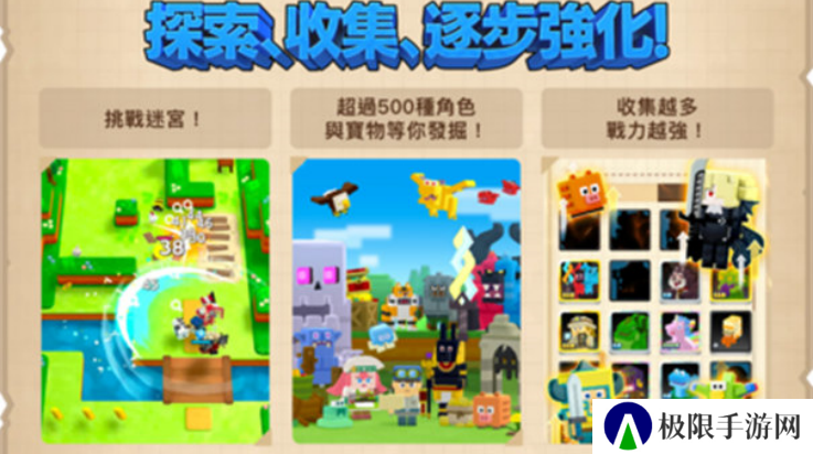 潘多兰岛