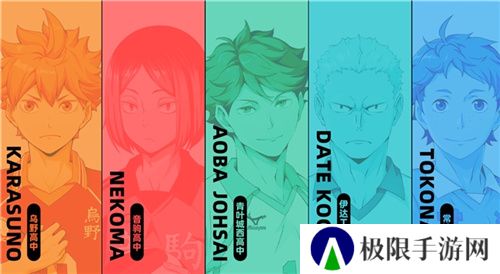 《排球少年!!》手游,公测正式开启!顶端的景色,你我一起见证!