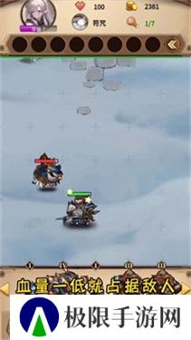 魔兽自走棋手机版