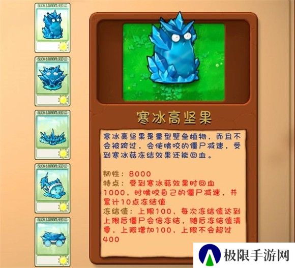 PVZ融合版2.3