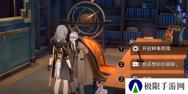 《崩坏星穹铁道》2.6调节情绪隐藏成就攻略