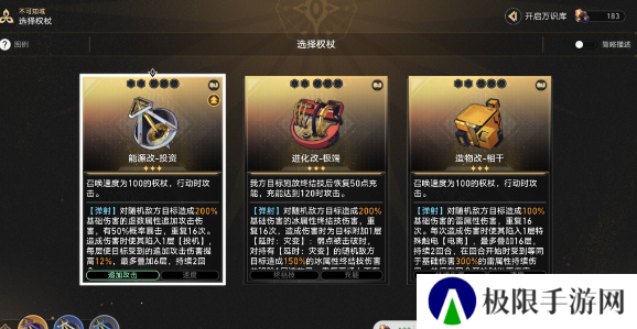 《崩坏星穹铁道》2.6学习成为我成就攻略